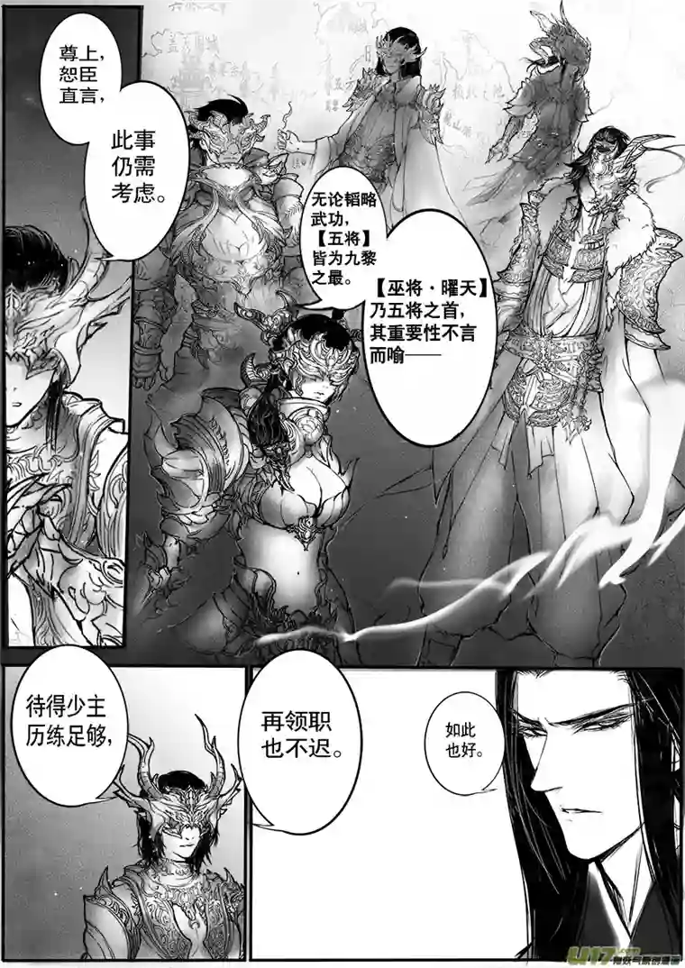 雪国此生谁料 心在天山 身老沧洲 三