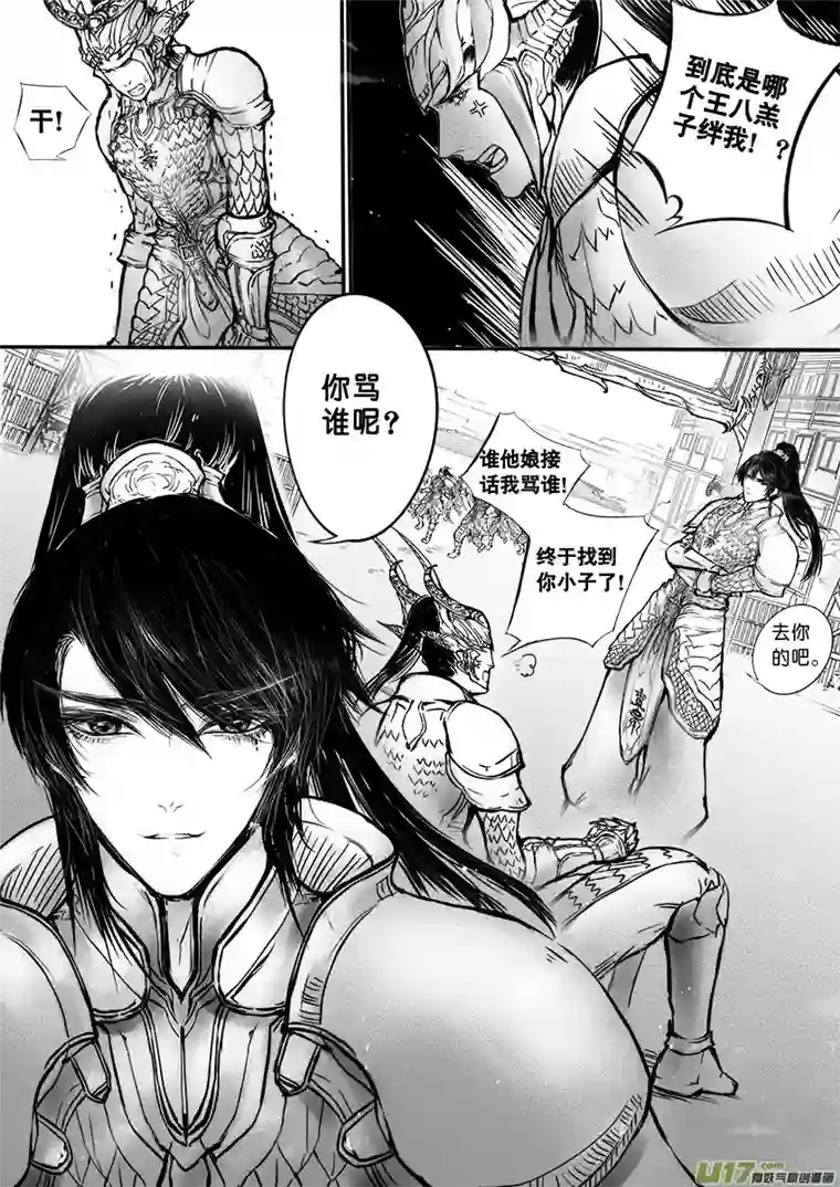 雪国此生谁料 心在天山 身老沧洲 四