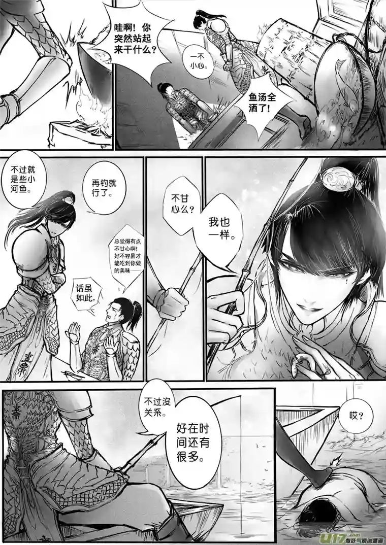 雪国此生谁料 心在天山 身老沧洲 四