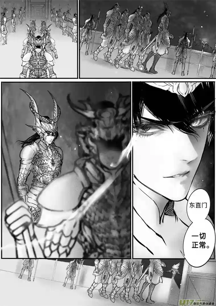 雪国此生谁料 心在天山 身老沧洲 四