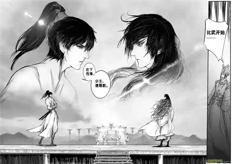 雪国此生谁料 心在天山 身老沧洲 六