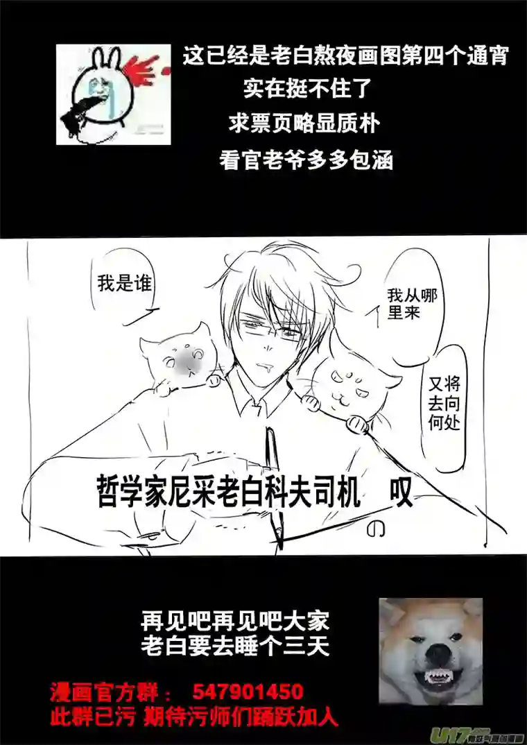 雪国此生谁料 心在天山 身老沧洲 六