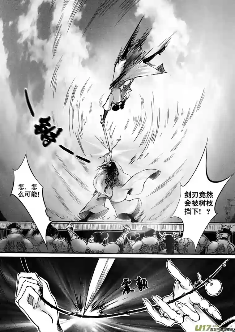 雪国此生谁料 心在天山 身老沧洲 七