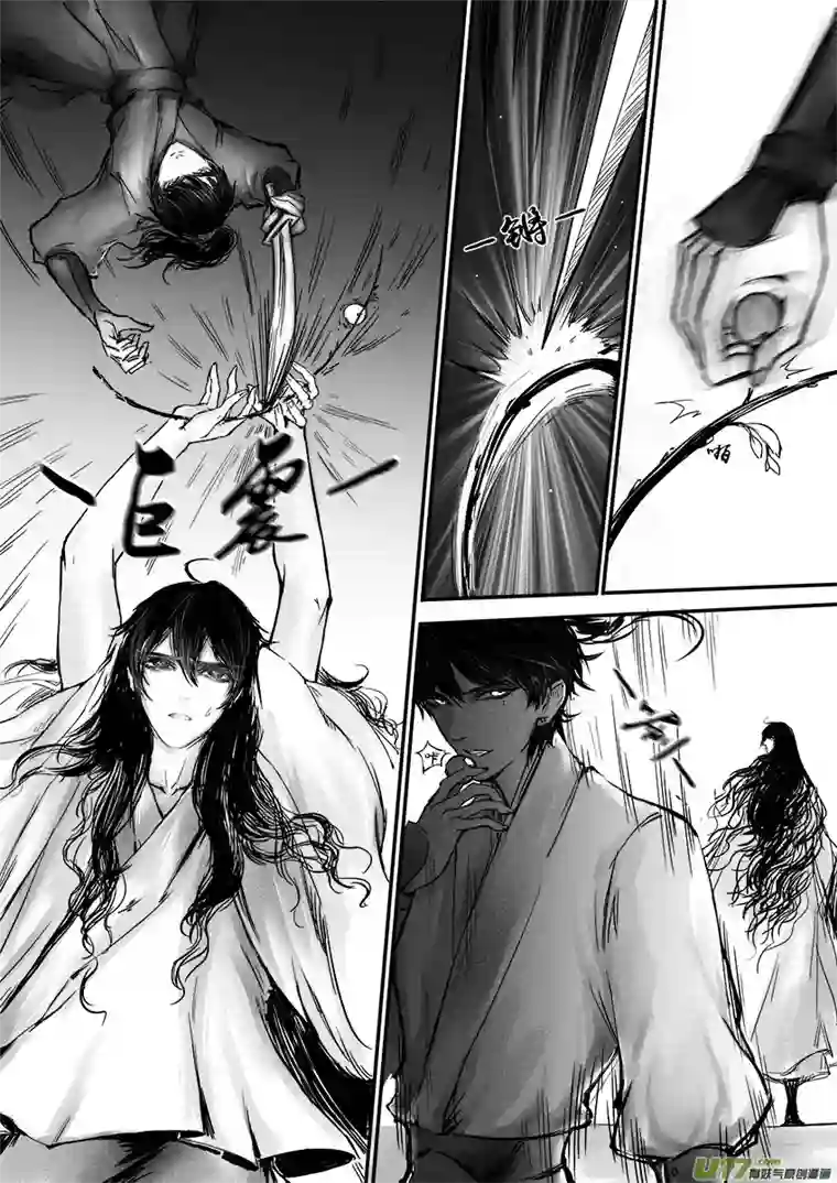 雪国此生谁料 心在天山 身老沧洲 七