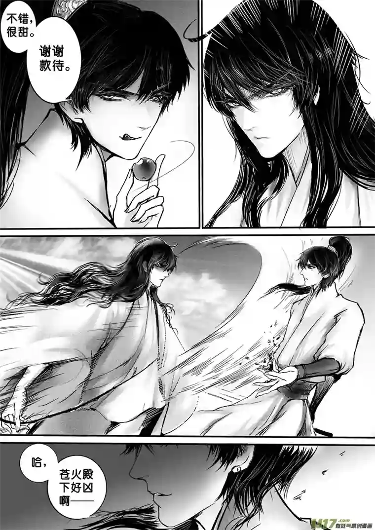 雪国此生谁料 心在天山 身老沧洲 七