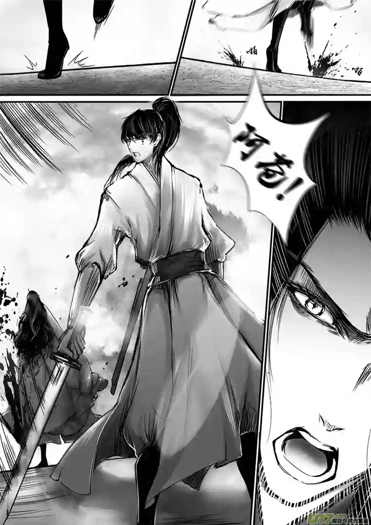 雪国此生谁料 心在天山 身老沧洲 八