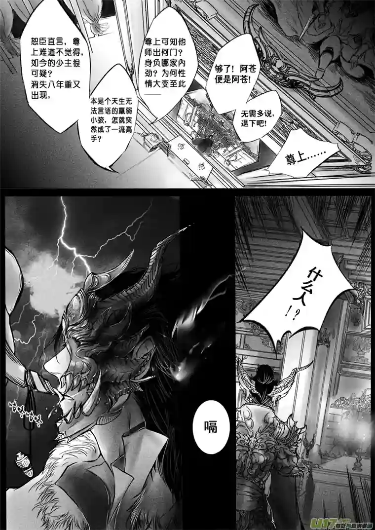 雪国此生谁料 心在天山 身老沧洲 十