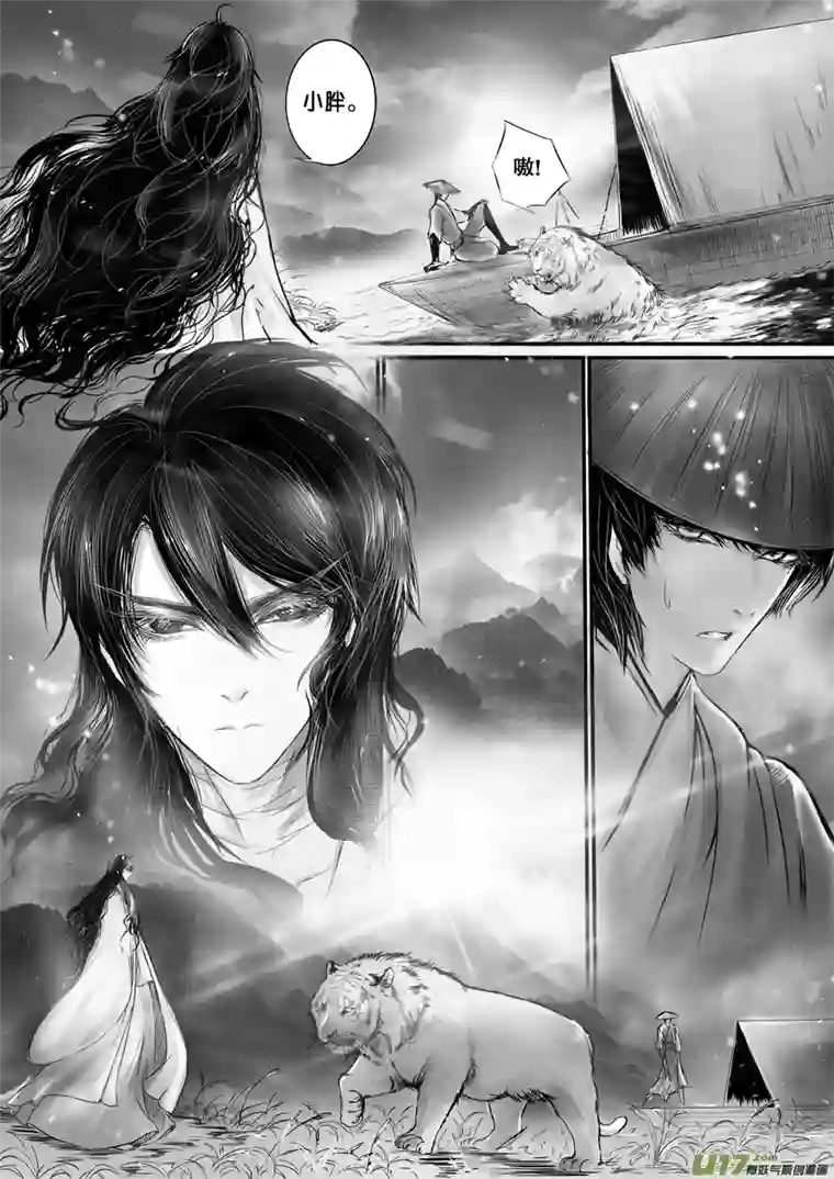 雪国心在天山 身老沧洲 十二