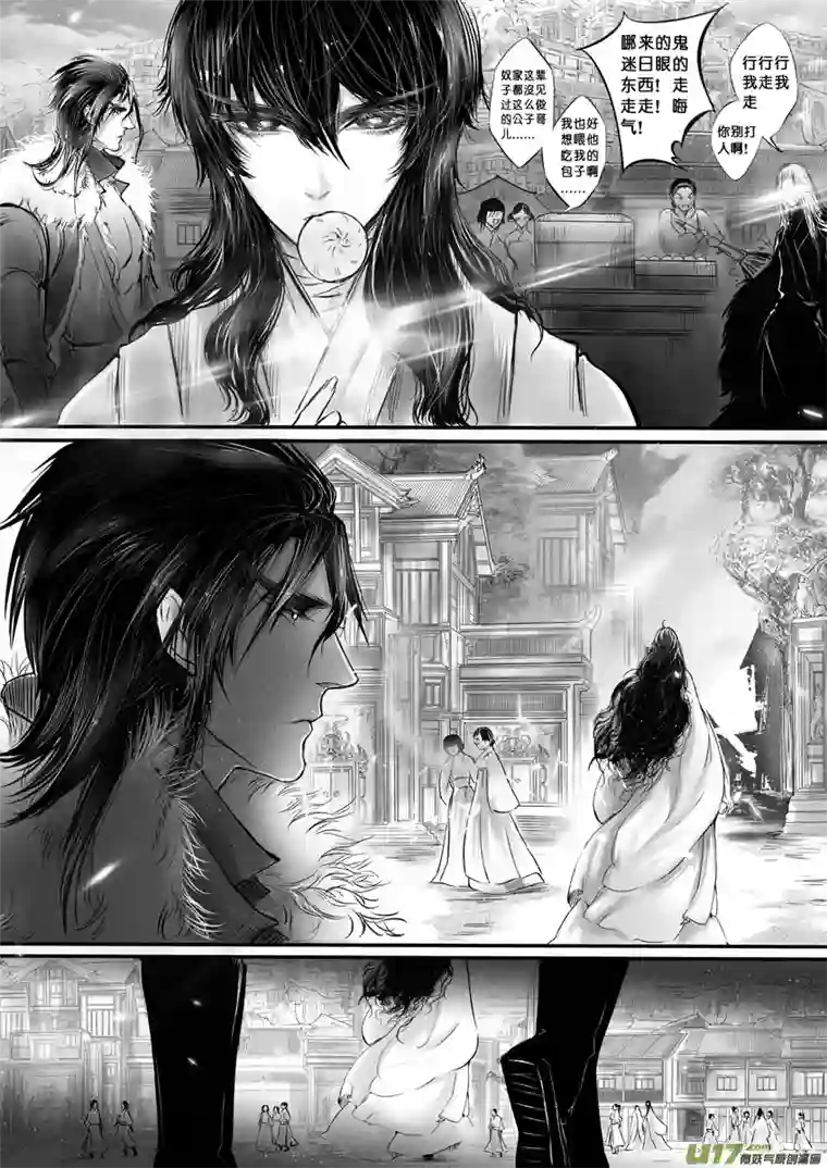 雪国心在天山 身老沧洲 十三