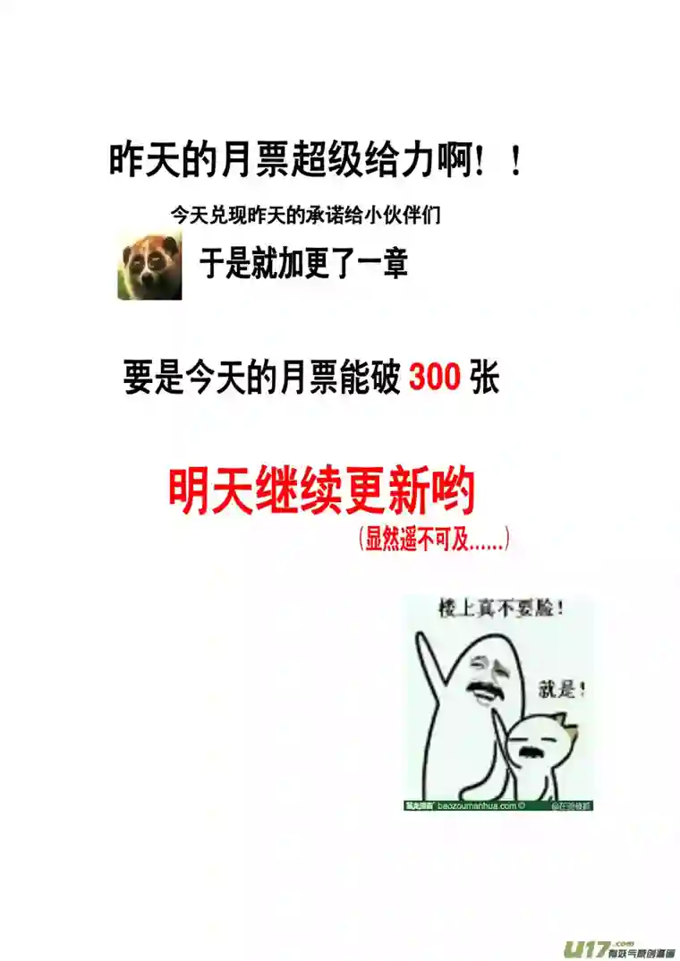 雪国日暮人已远 风雨下西楼 一