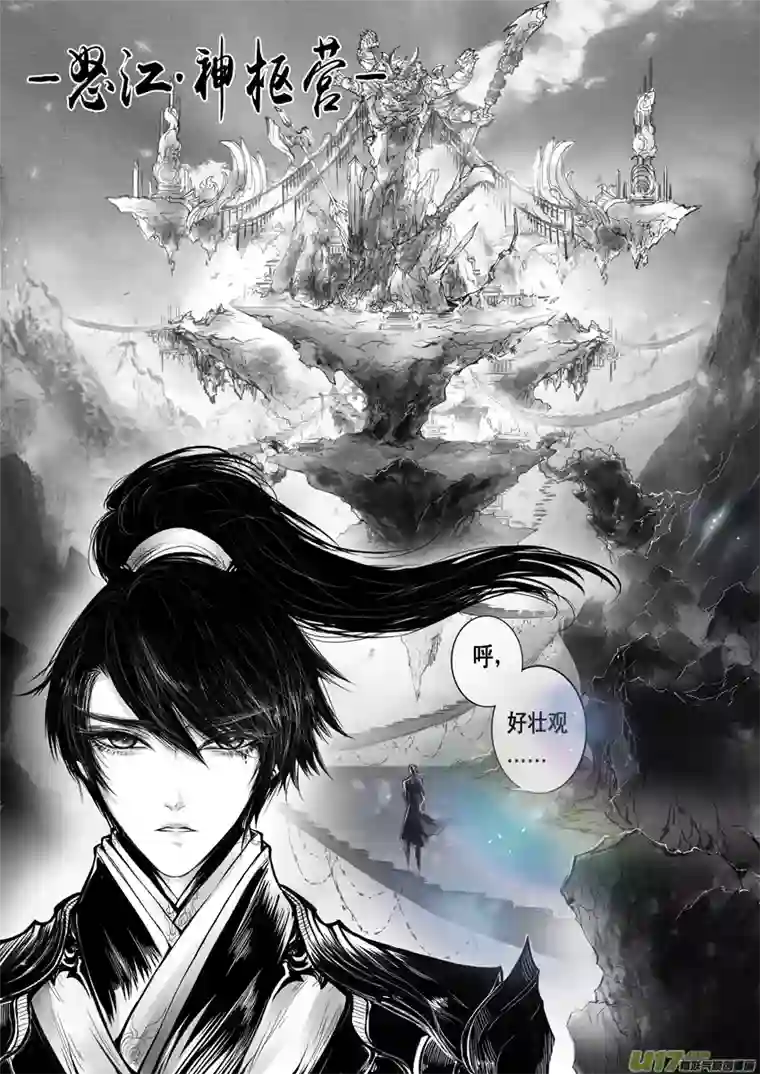 雪国日暮人已远 风雨下西楼 二