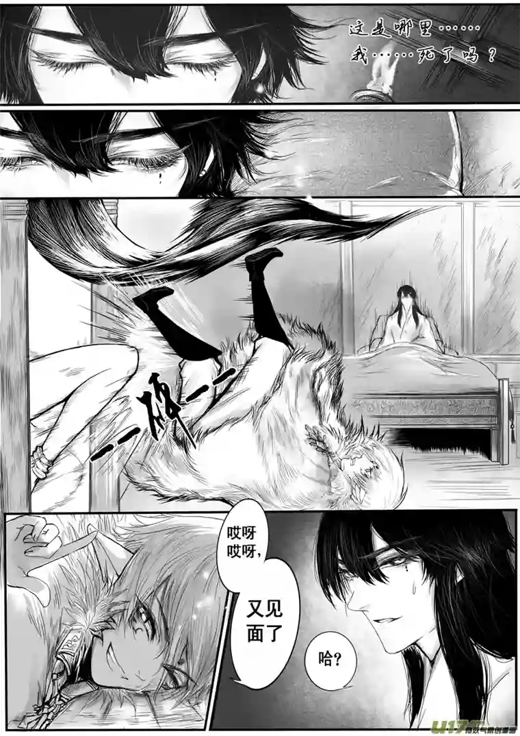 雪国日暮人已远 风雨下西楼 三