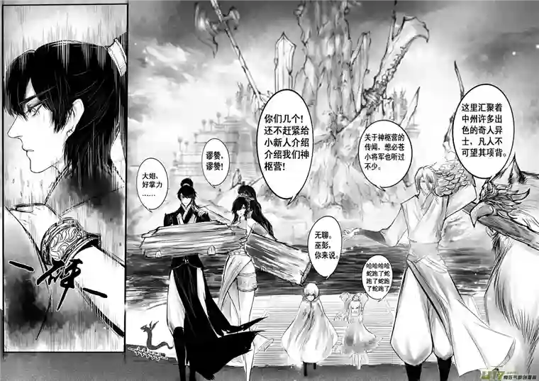 雪国日暮人已远 风雨下西楼 四