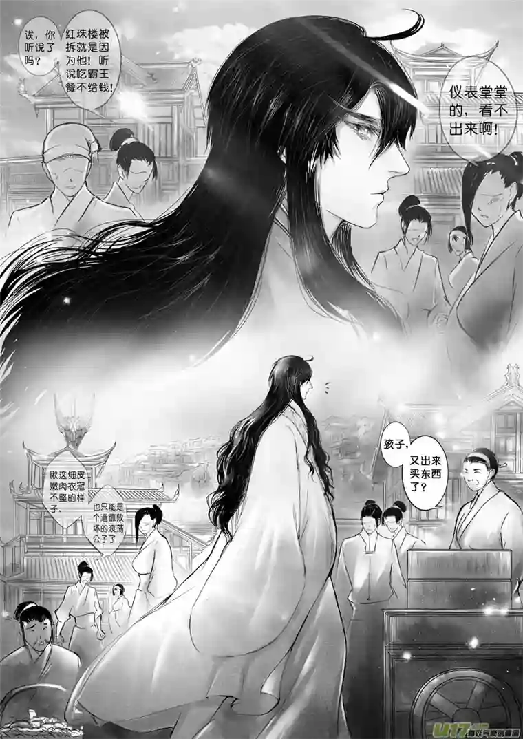 雪国日暮人已远 风雨下西楼 四