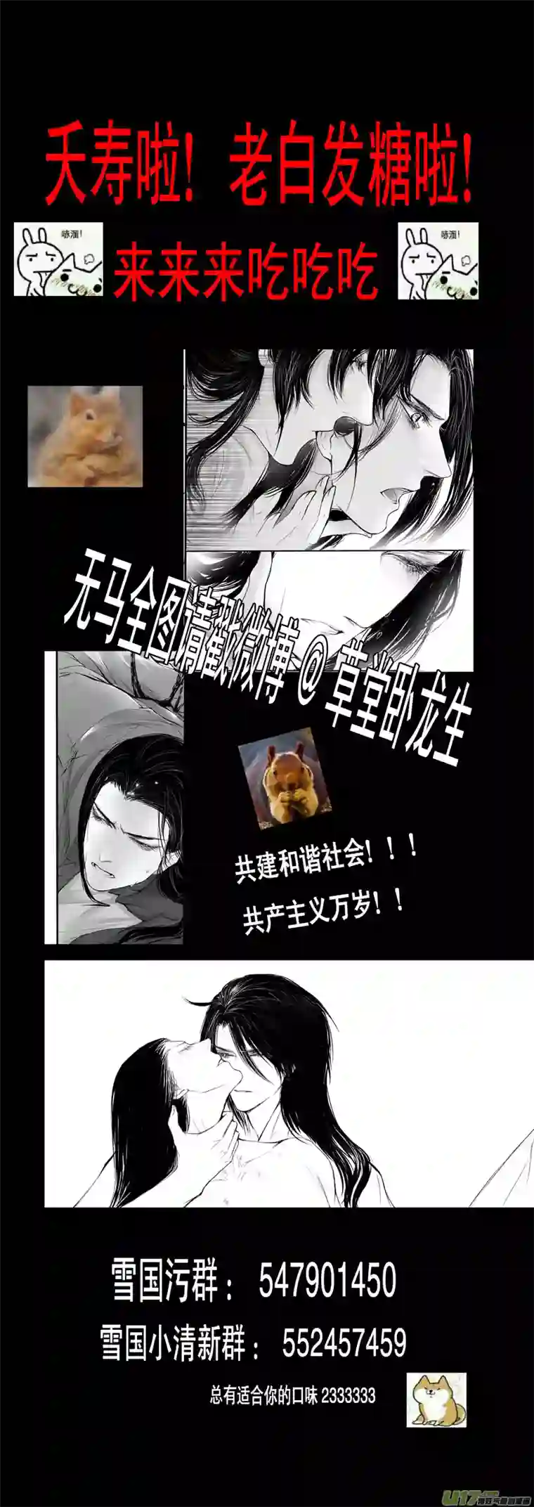 雪国日暮人已远 风雨下西楼 四