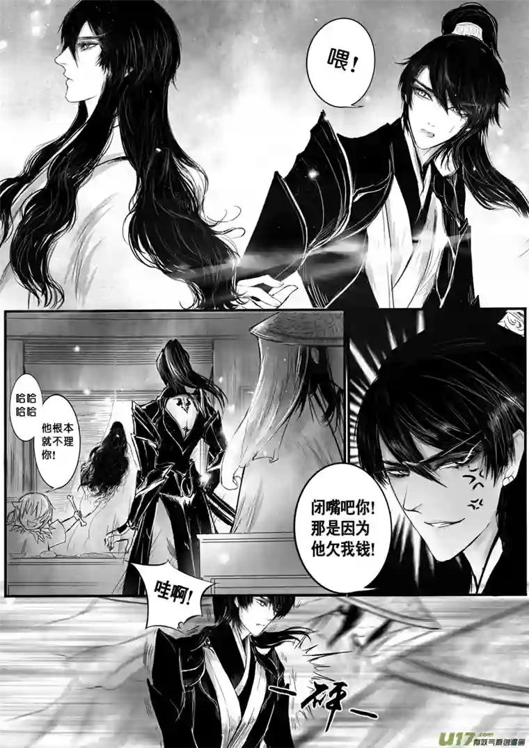 雪国日暮人已远 风雨下西楼 五