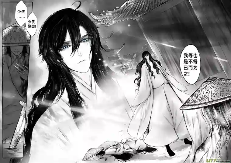 雪国日暮人已远 风雨下西楼 五