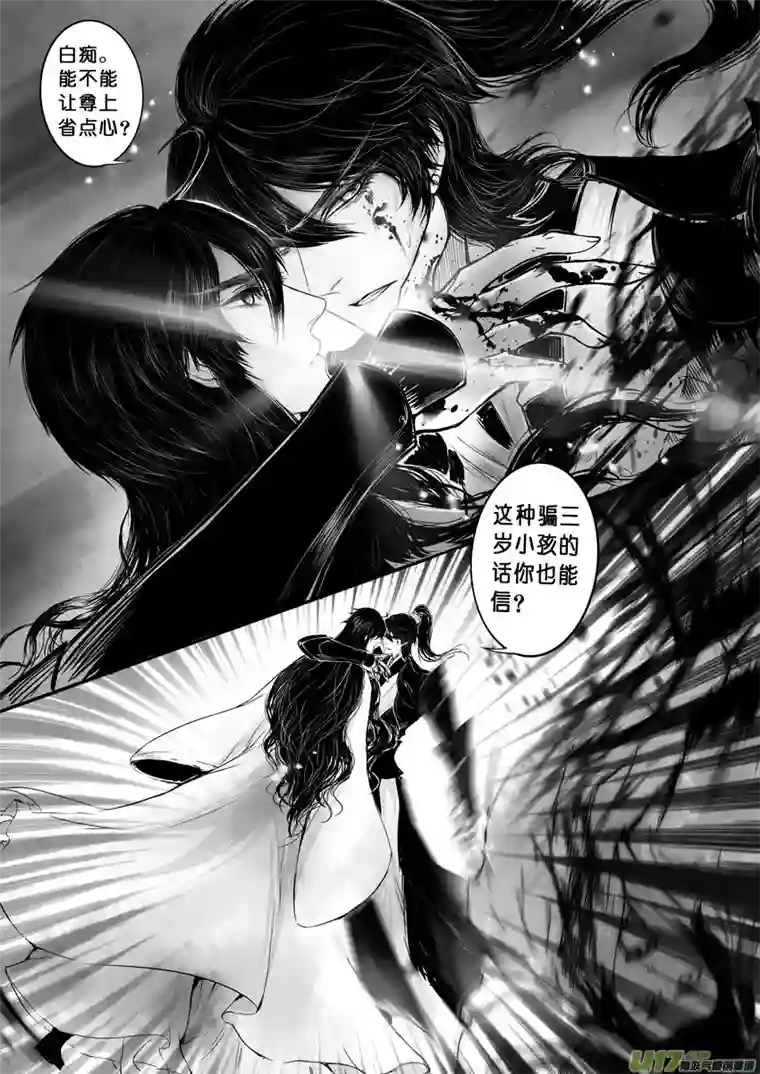 雪国日暮人已远 风雨下西楼 五