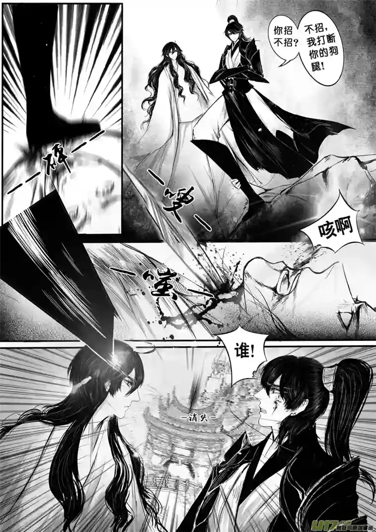 雪国日暮人已远 风雨下西楼 五