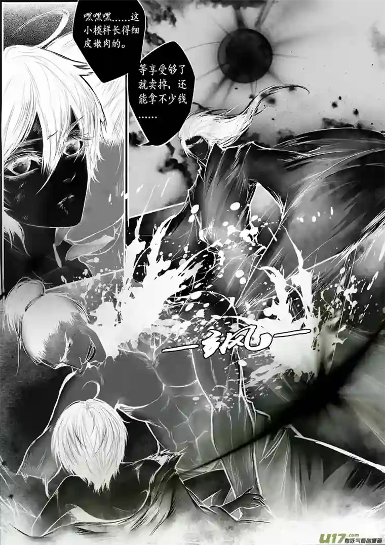 雪国日暮人已远 风雨下西楼 六