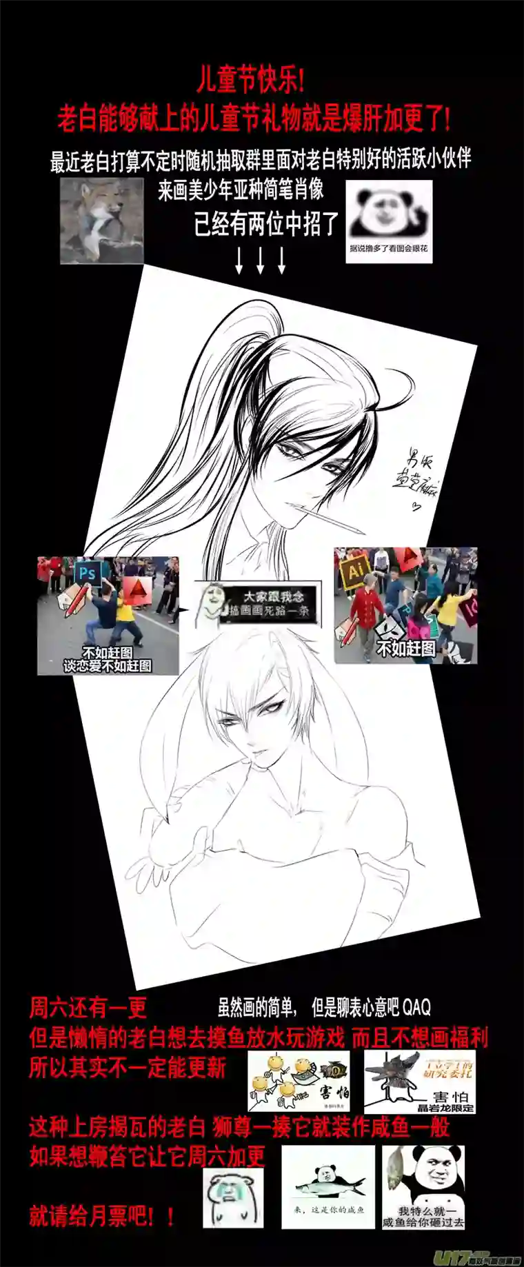 雪国日暮人已远 风雨下西楼 六