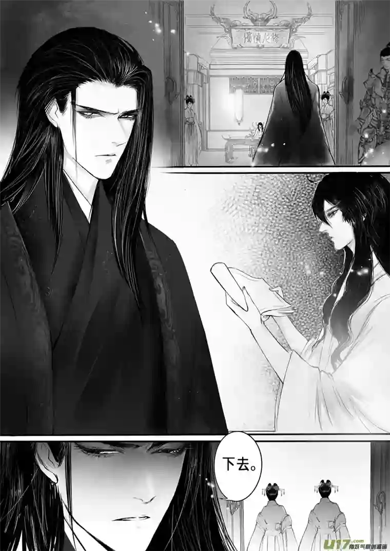 雪国日暮人已远 风雨下西楼 七