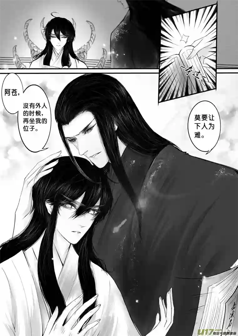 雪国日暮人已远 风雨下西楼 七