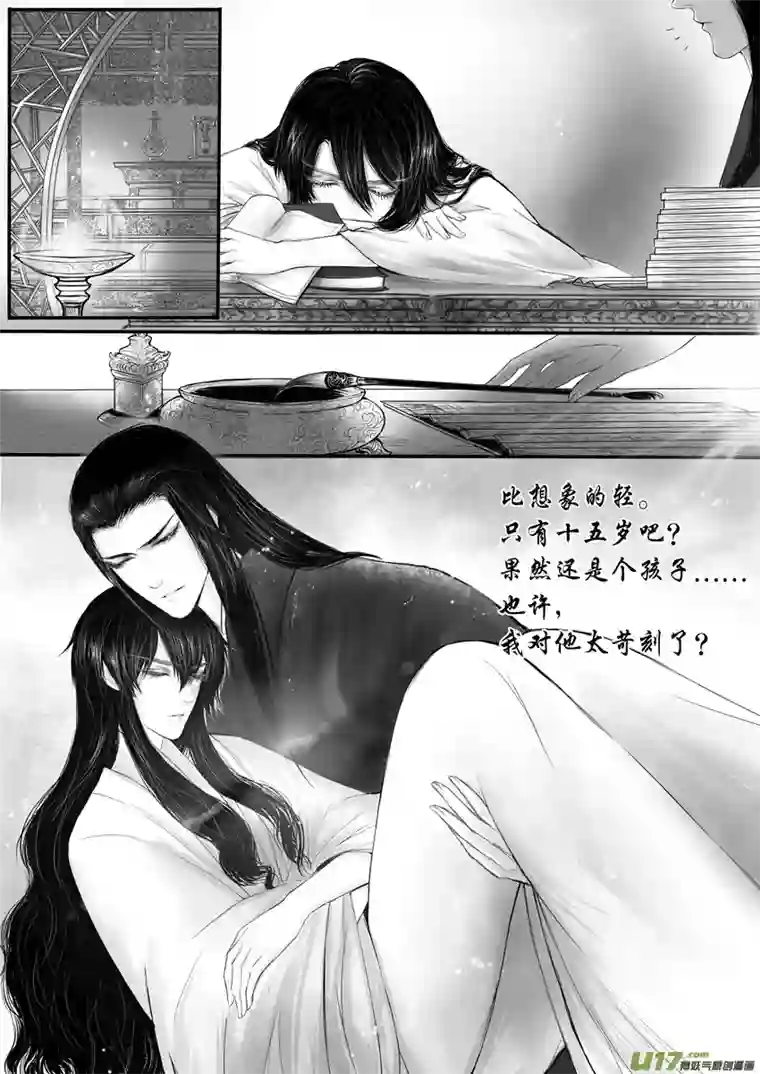 雪国日暮人已远 风雨下西楼 七