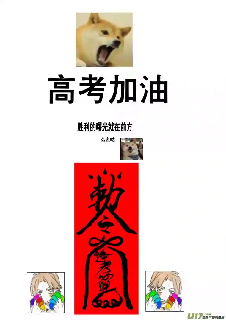 雪国日暮人已远 风雨下西楼 七