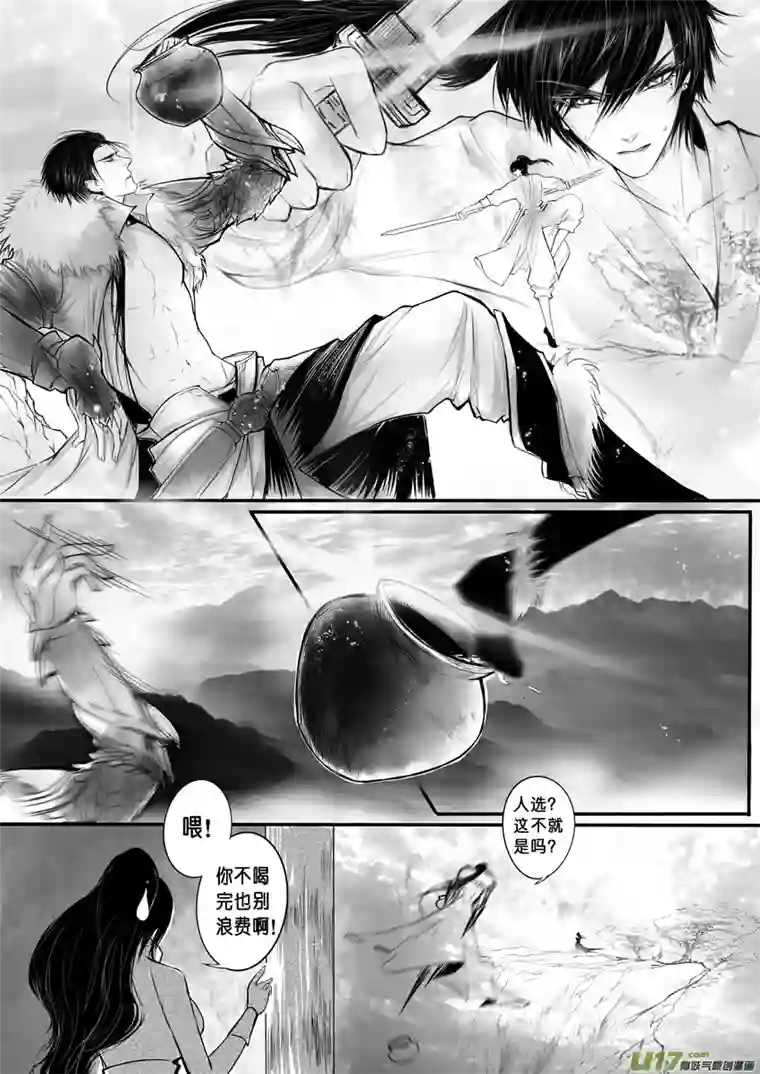 雪国日暮人已远 风雨下西楼 八