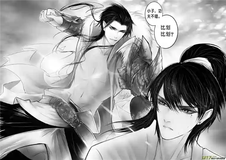 雪国日暮人已远 风雨下西楼 八