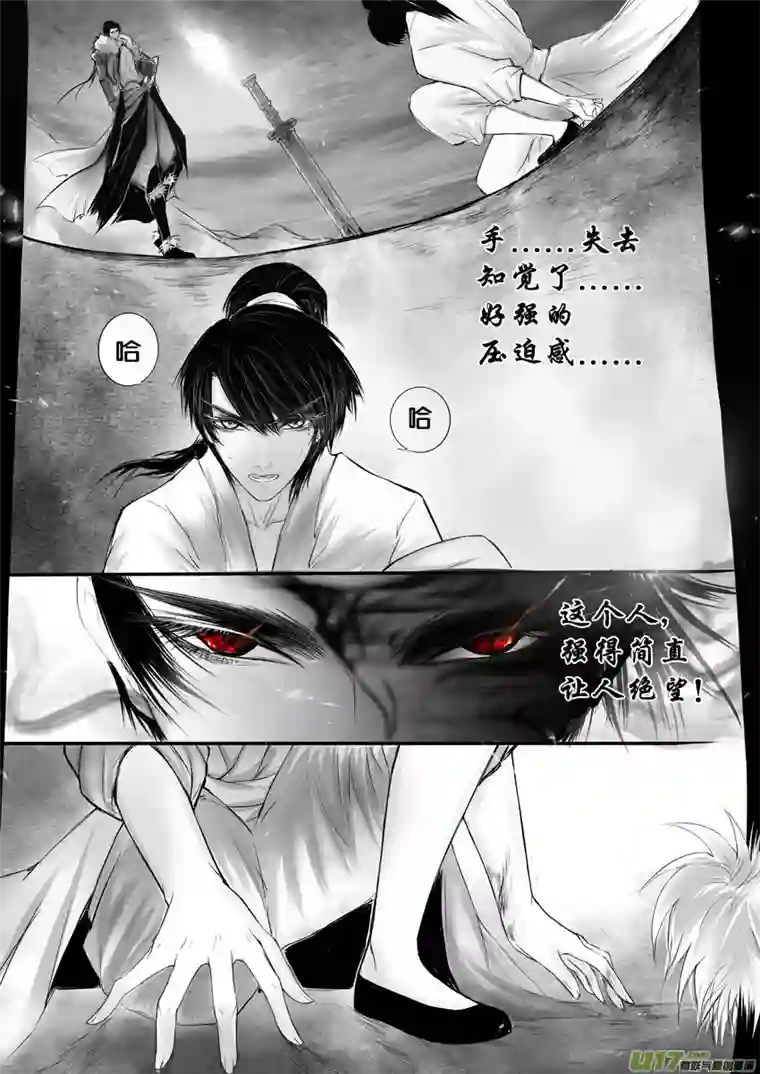 雪国日暮人已远 风雨下西楼 九