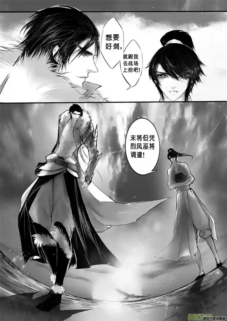 雪国日暮人已远 风雨下西楼 九