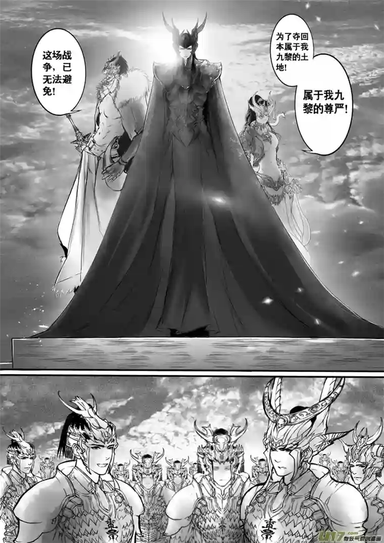 雪国日暮人已远 风雨下西楼 九