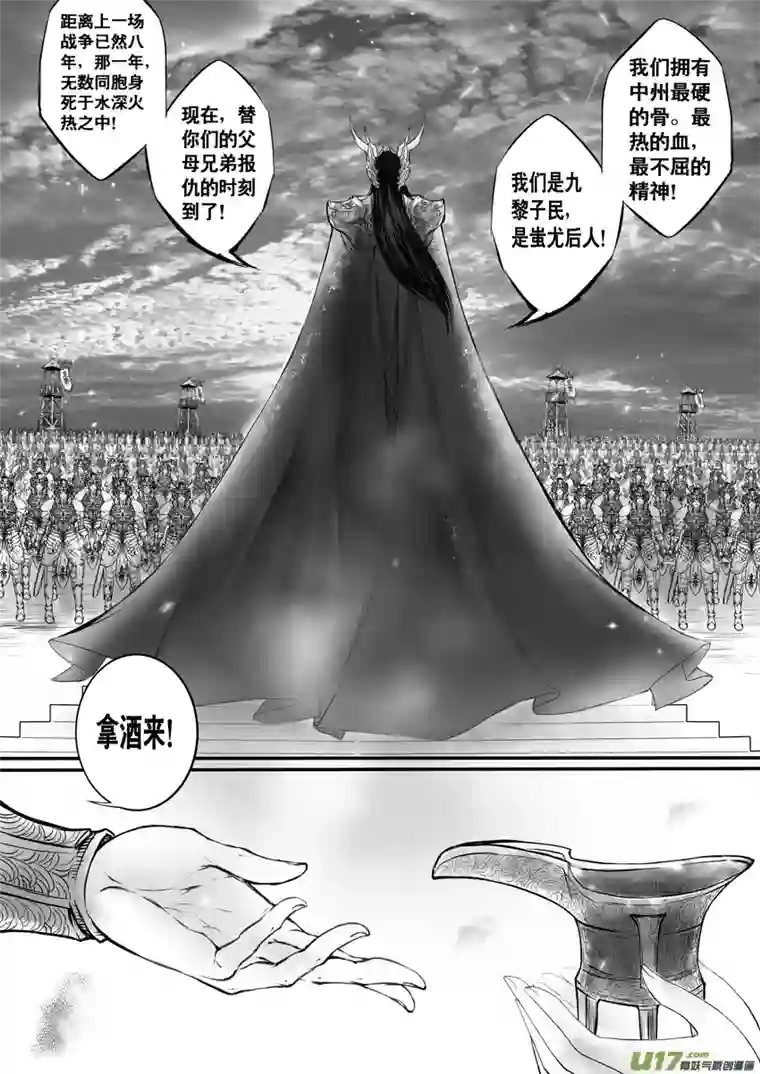 雪国日暮人已远 风雨下西楼 九