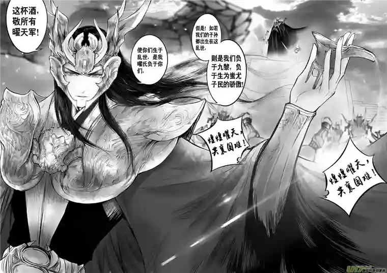 雪国日暮人已远 风雨下西楼 九