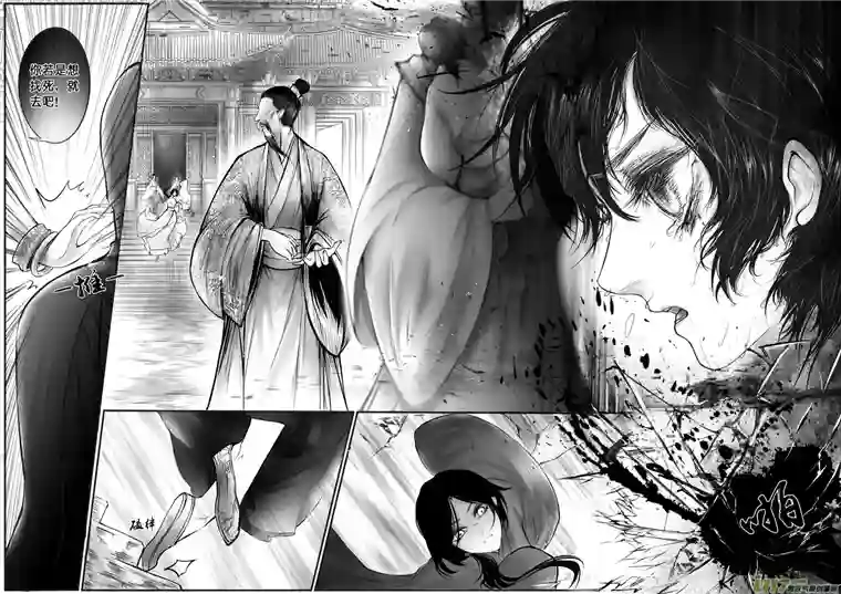 雪国DLC.烽火照西京 壹 一