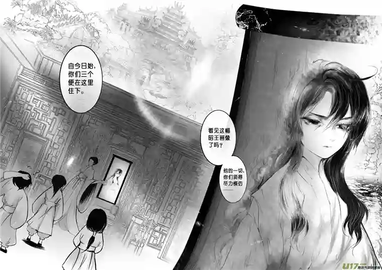 雪国DLC.烽火照西京 壹 二