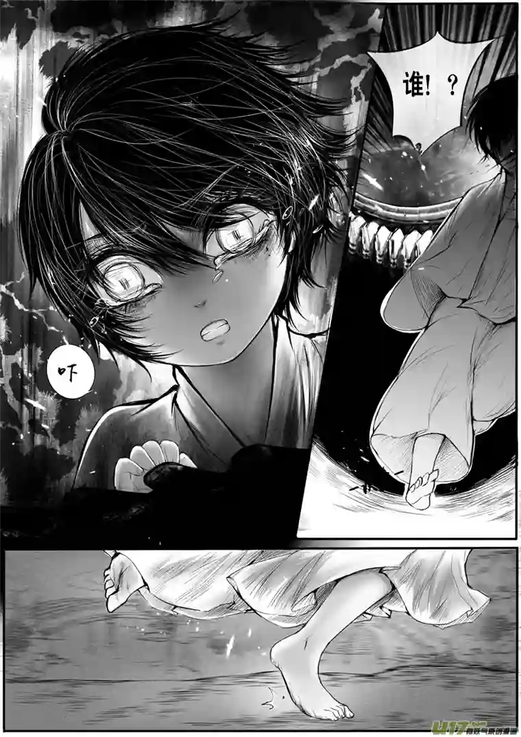 雪国DLC.烽火照西京 壹 三