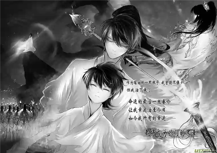 雪国DLC.烽火照西京 壹 终