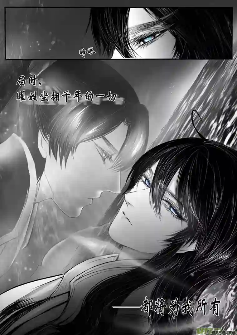 雪国DLC.烽火照西京 壹 终