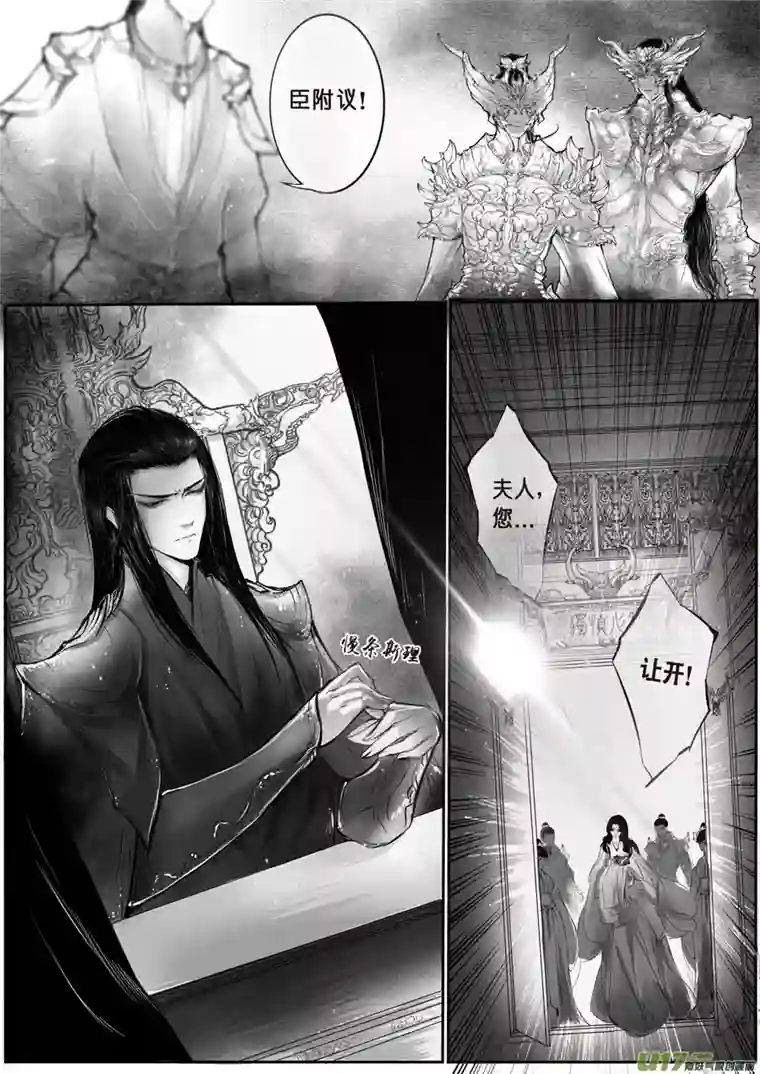 雪国安能为轩辕 独往入窅冥 一