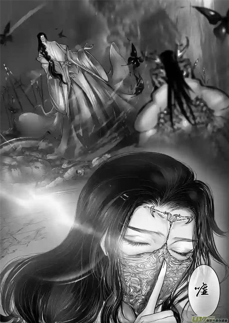 雪国安能为轩辕 独往入窅冥 二