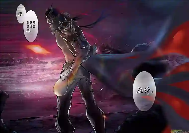 雪国安能为轩辕 独往入窅冥 二