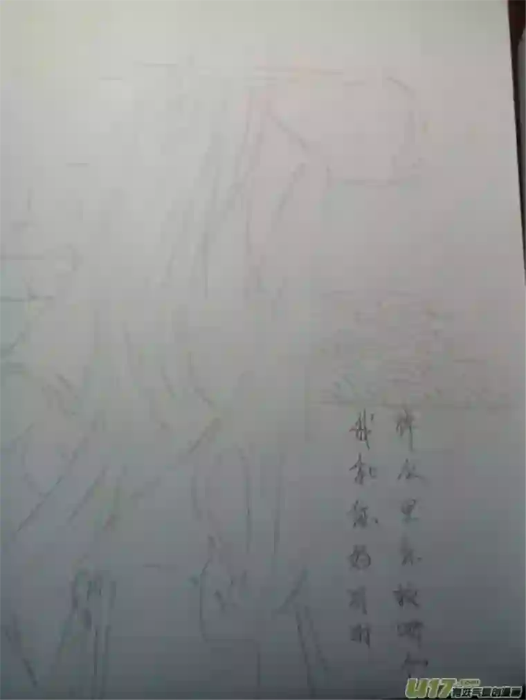 雪国同人图章 五