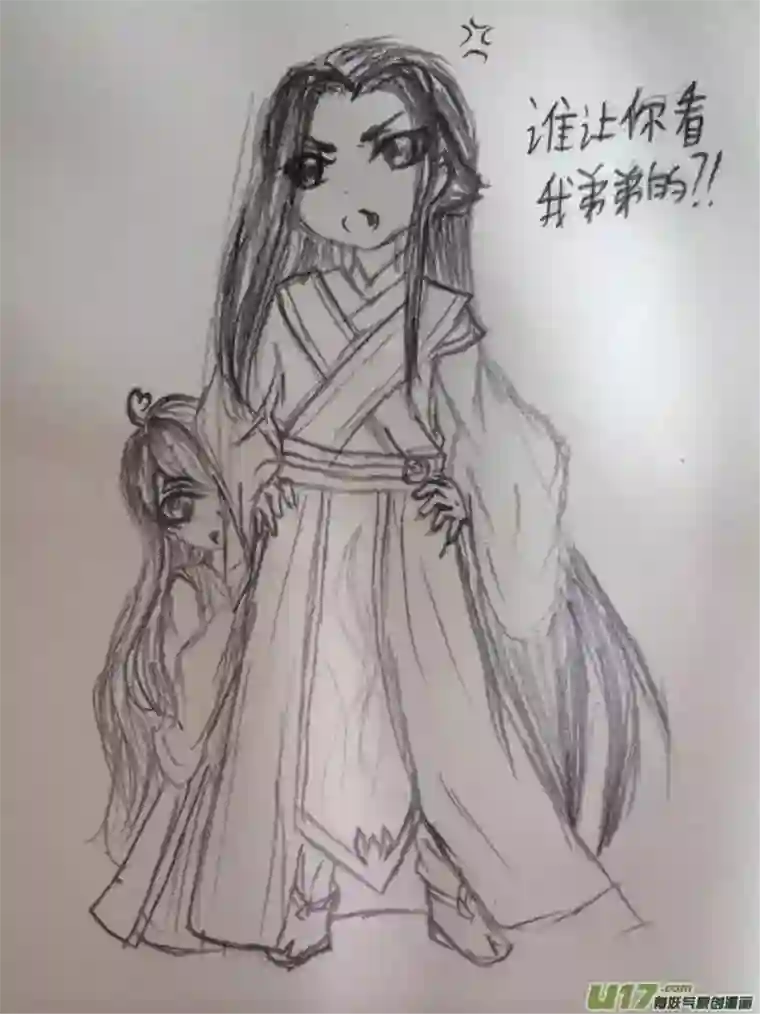 雪国同人图章 五