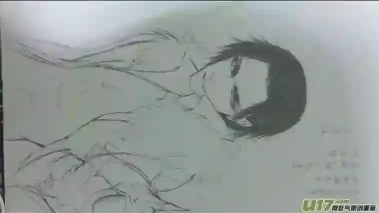 雪国同人图章 五