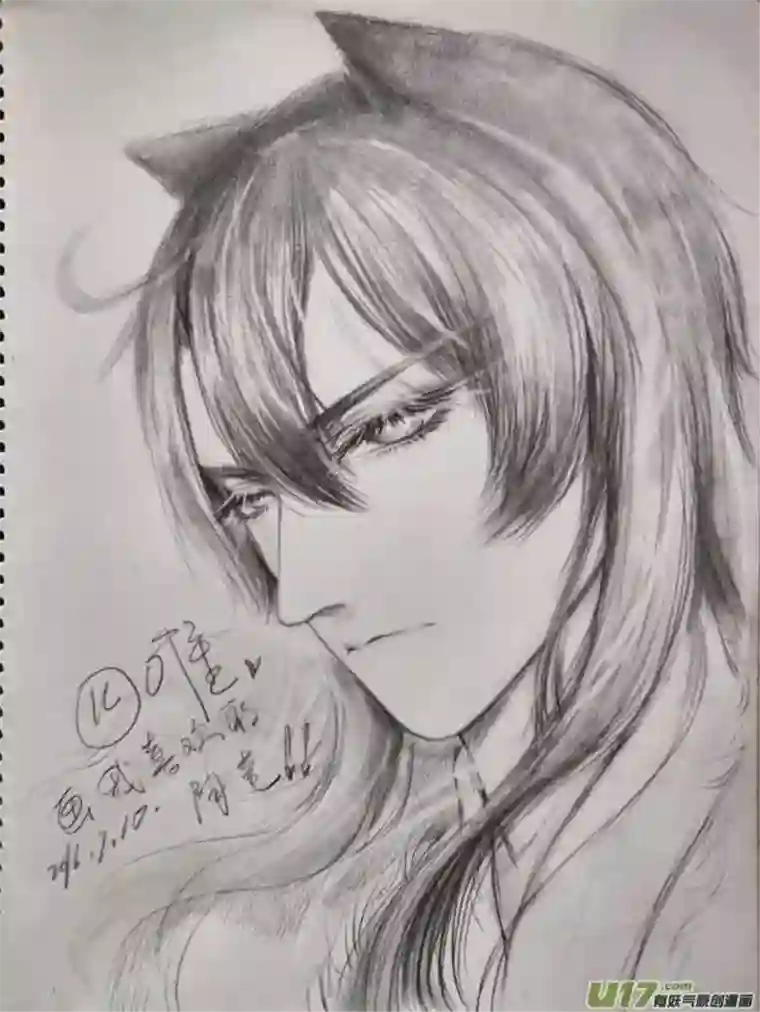 雪国同人图章 五