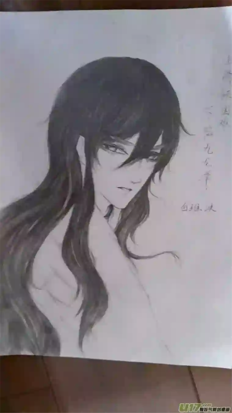 雪国同人图章 五