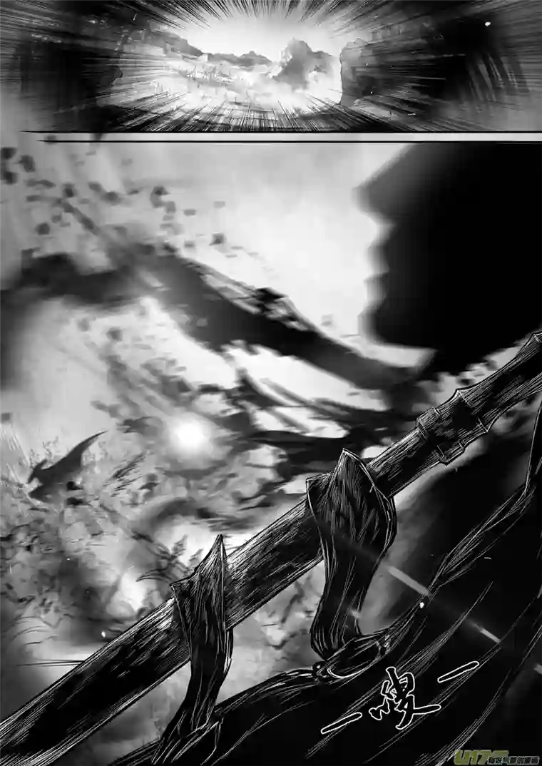 雪国安能为轩辕 独往入窅冥 三